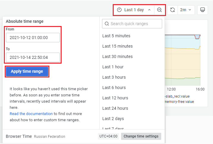 image time range custom
