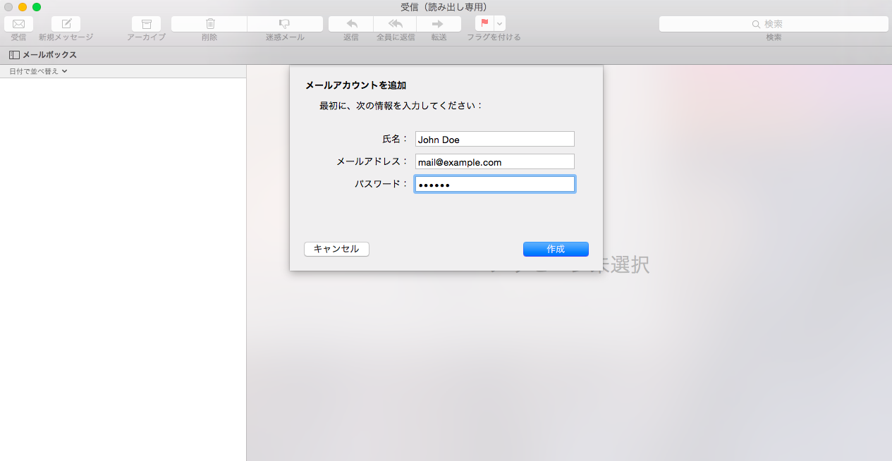Apple_mail_2