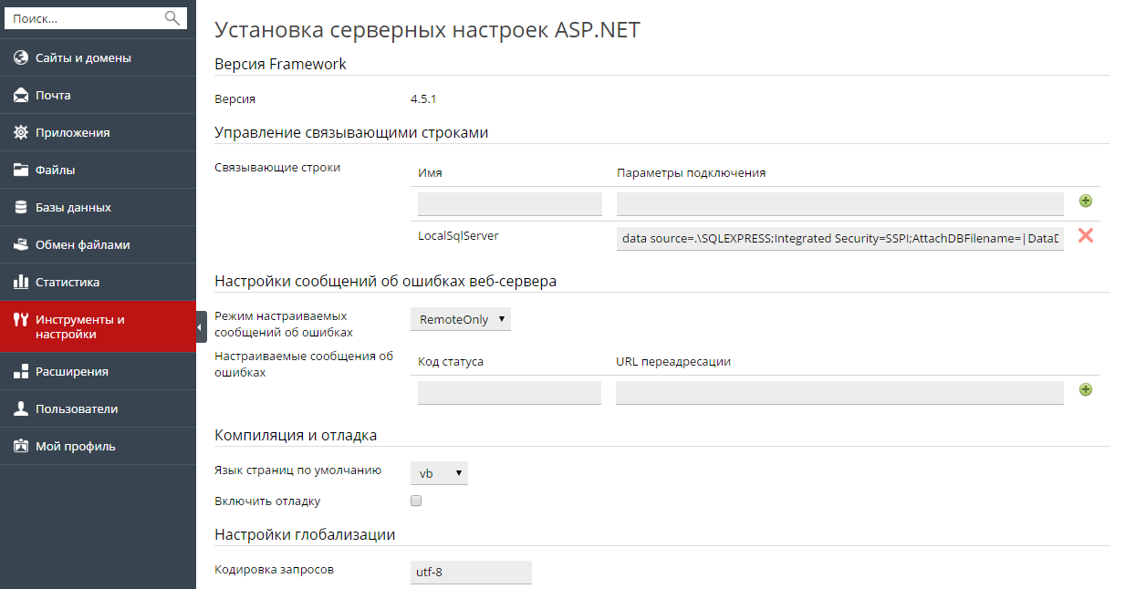 ASP_Net