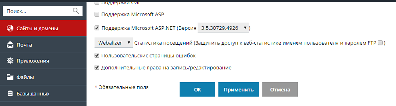 Custom_error_documents_Windows