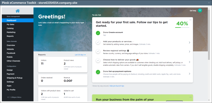 image ecommerce_ecwid_control_panel_interface
