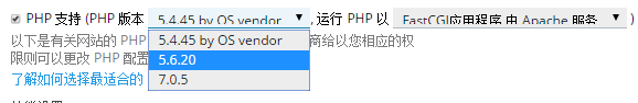 PHP_versions
